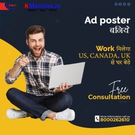 Ad posting work on classified, Ahmedabad, India