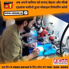             Advance mobile repairing institute in 