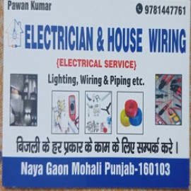 Electrician in chandigarh, Chandigarh, India