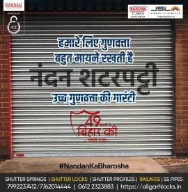 Aligarh Locks Pvt. Ltd. @   Shutter locks, Patna, India